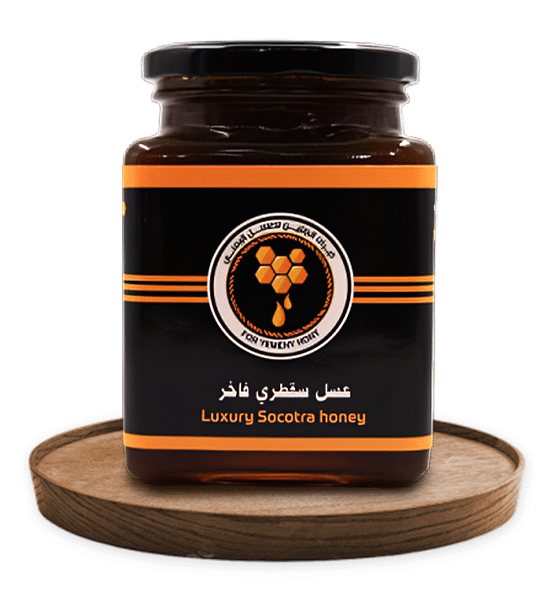 العسل السقطري الفاخر