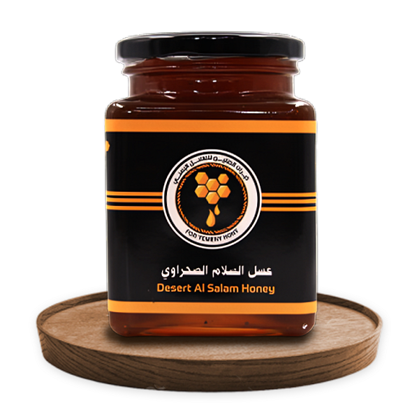 عسل السلام الصحراوي