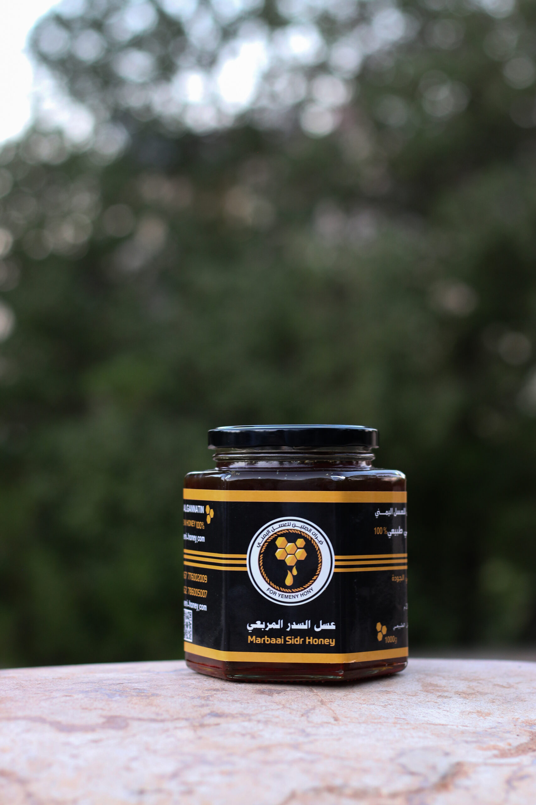 عسل السدر المربعي