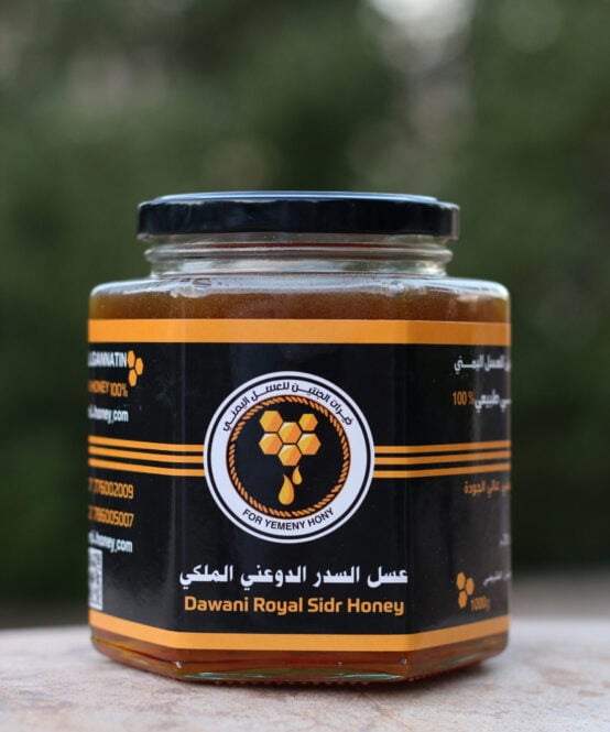 عسل السدر الدوعني الملكي