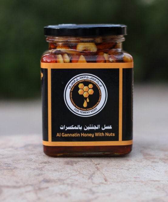 عسل السدر اليمني بالمكسرات