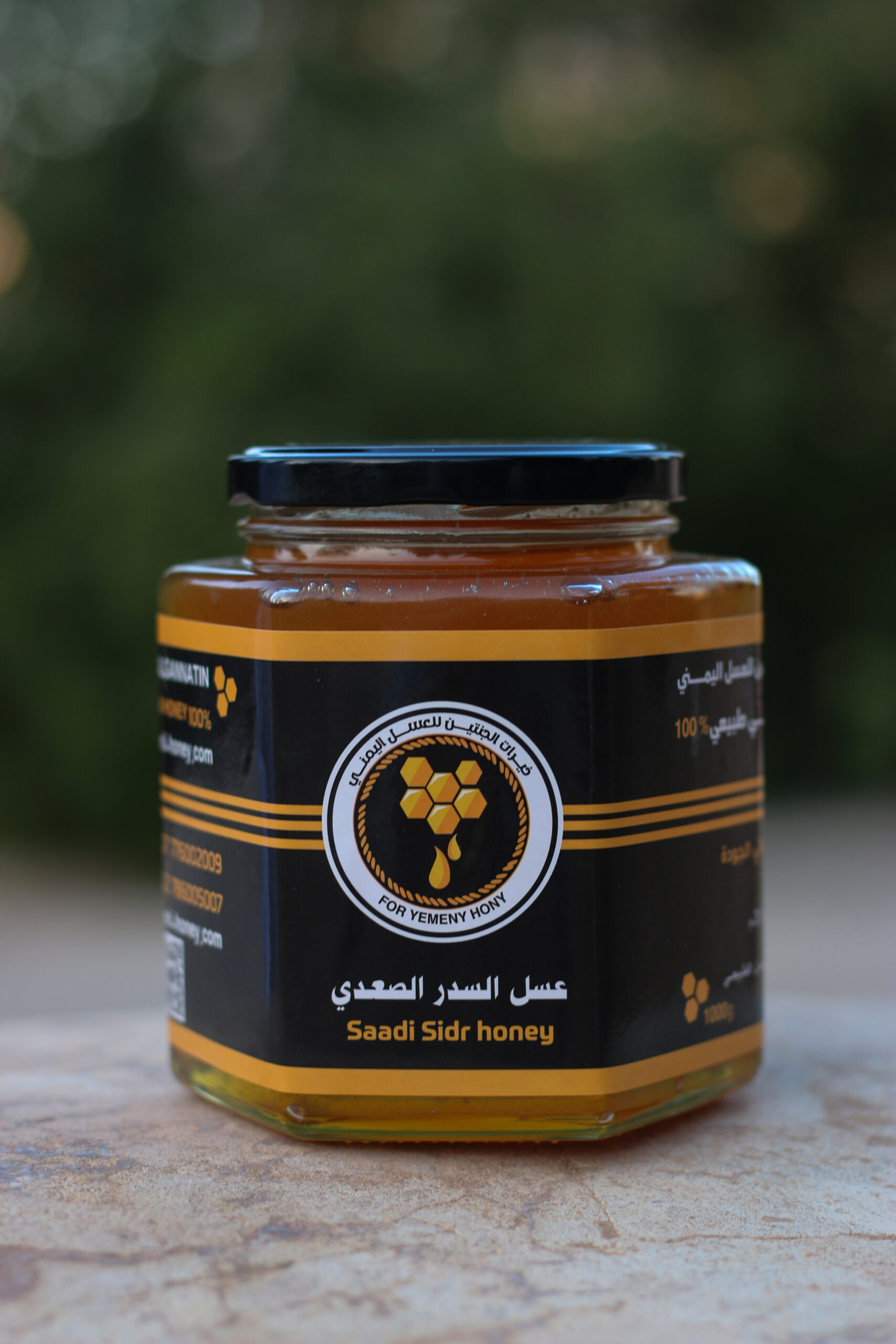 عسل السدر الصعدي
