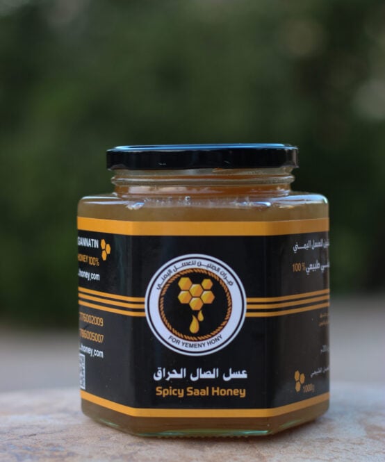 عسل الصال الحراق اليمني