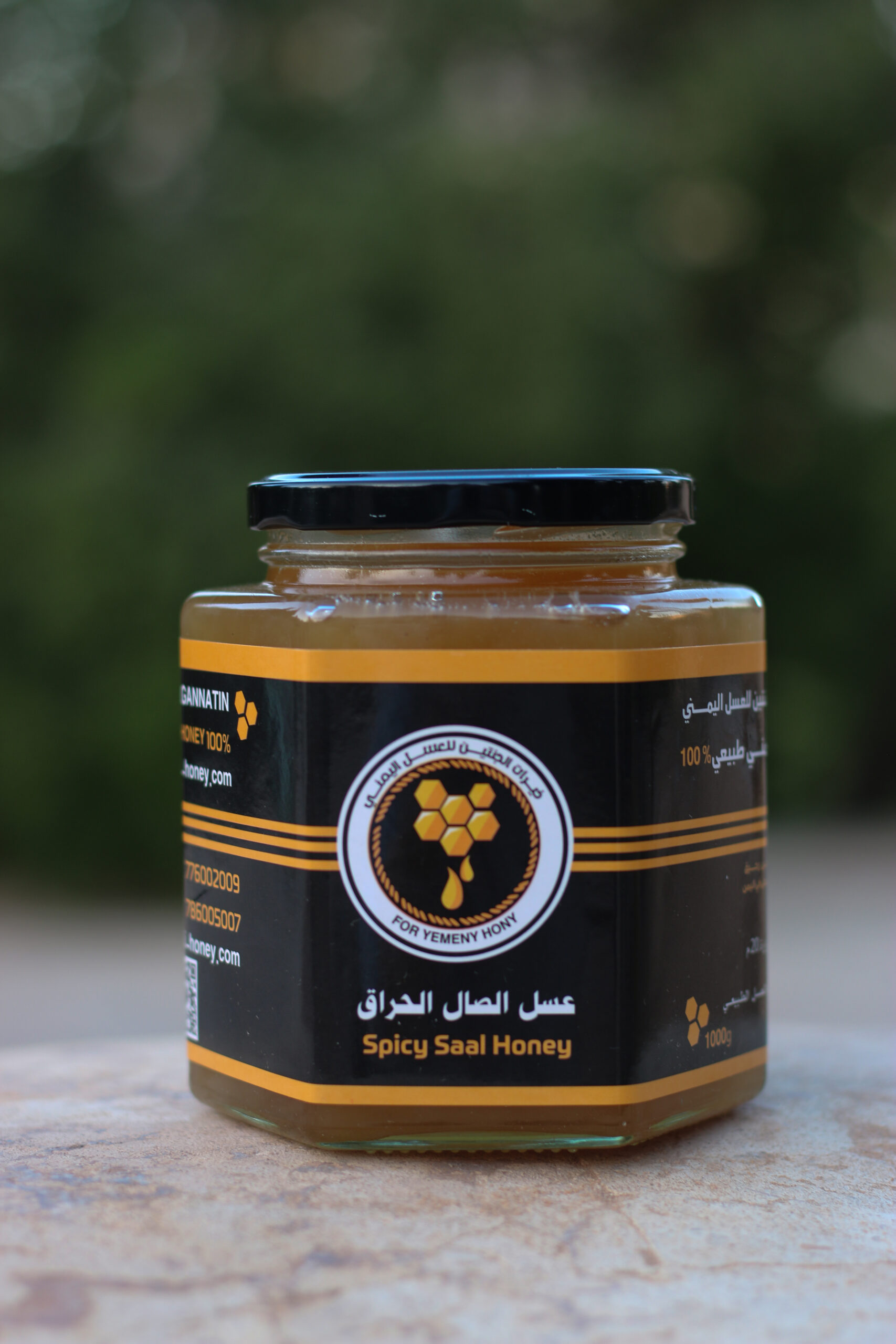 عسل الصال الحراق اليمني