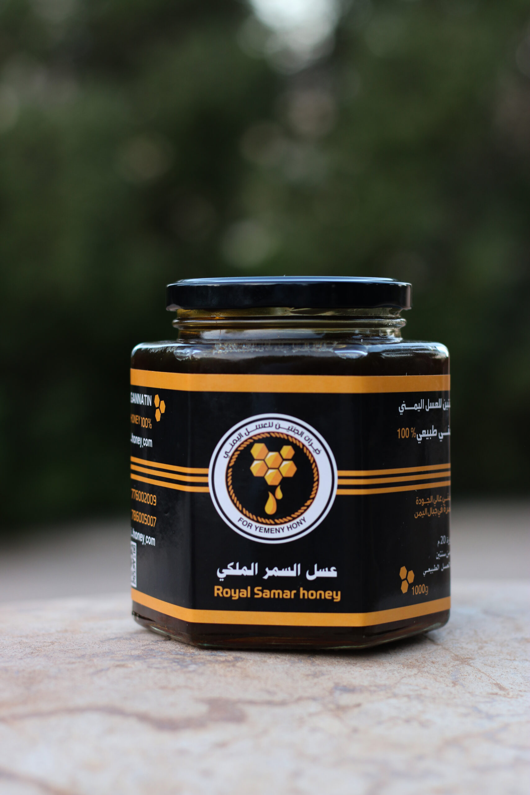 عسل السمر الملكي اليمني